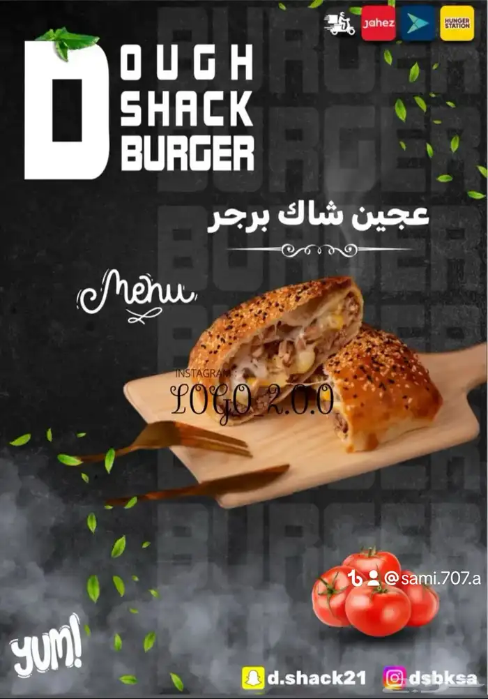 تصميم جرافيك تصميم متاجر وفتح متاجر اكترونيه 30