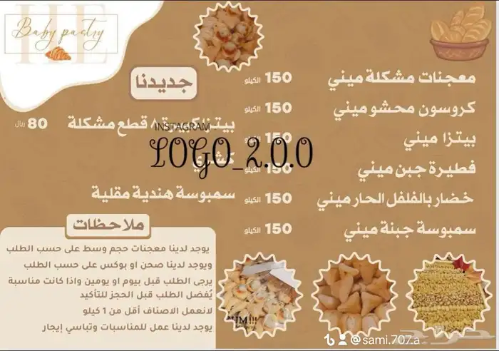 تصميم جرافيك تصميم متاجر وفتح متاجر اكترونيه 12