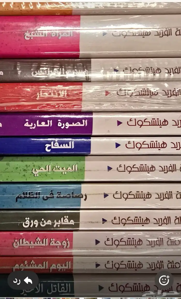 مجموعه نادرة متنوعه من الروايات العالميه واتس اب 0