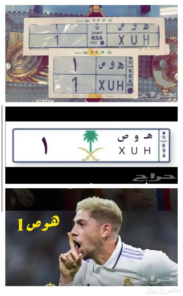 لوحة خصوصي فردية مميزة فردية 0