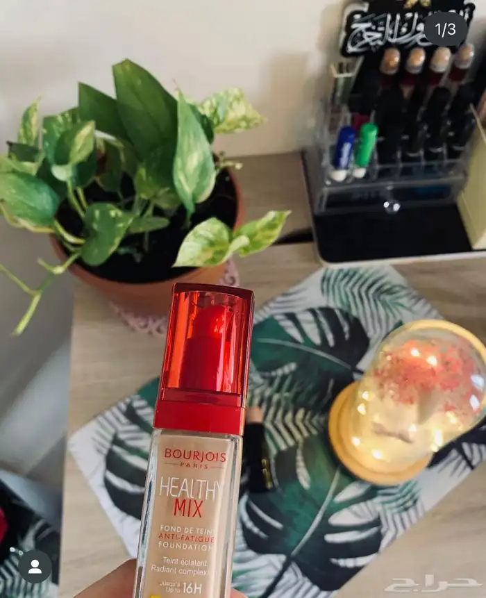 مصوره منتجات ugc 14