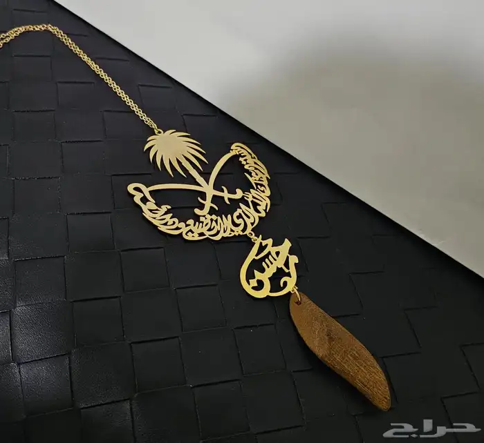 تعليقه سياره عود بالاسم والشكل الي تبغاه بارخص الاسعار ب70 7