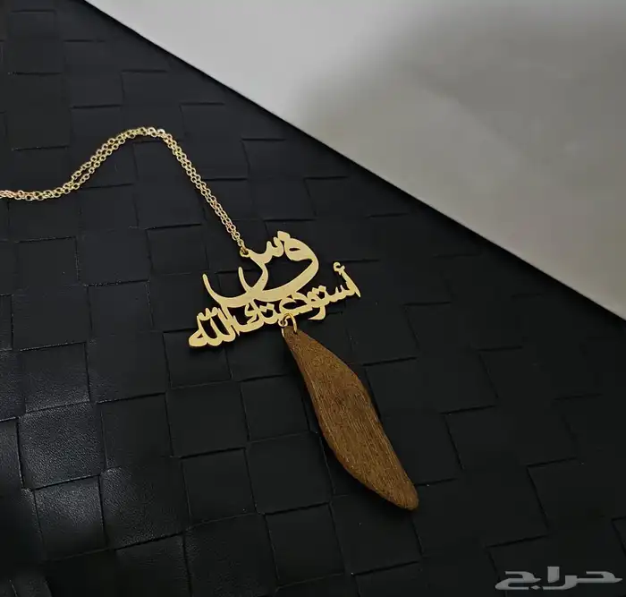 تعليقه سياره عود بالاسم والشكل الي تبغاه بارخص الاسعار ب70 9