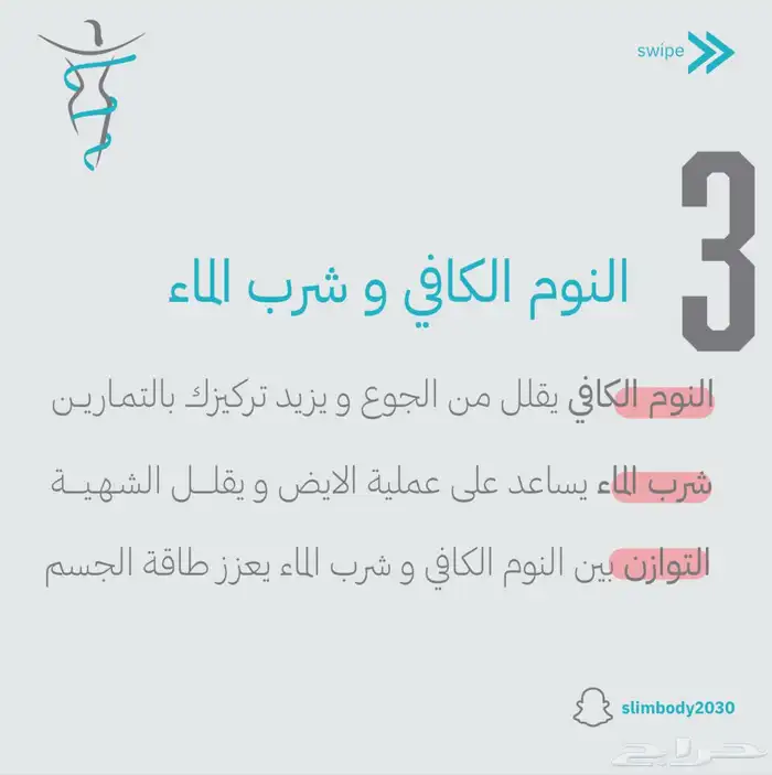 تصميم بوستات احترافية 3