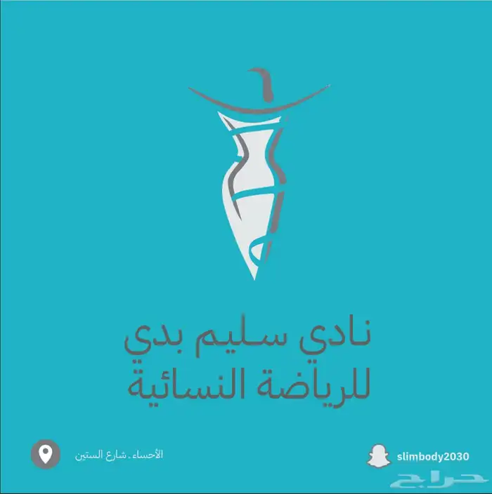 تصميم بوستات احترافية 4