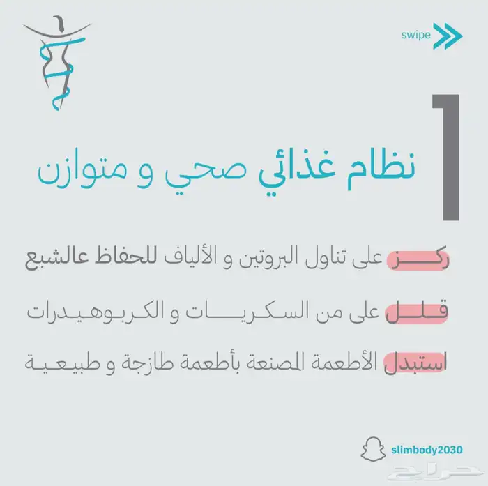 تصميم بوستات احترافية 1