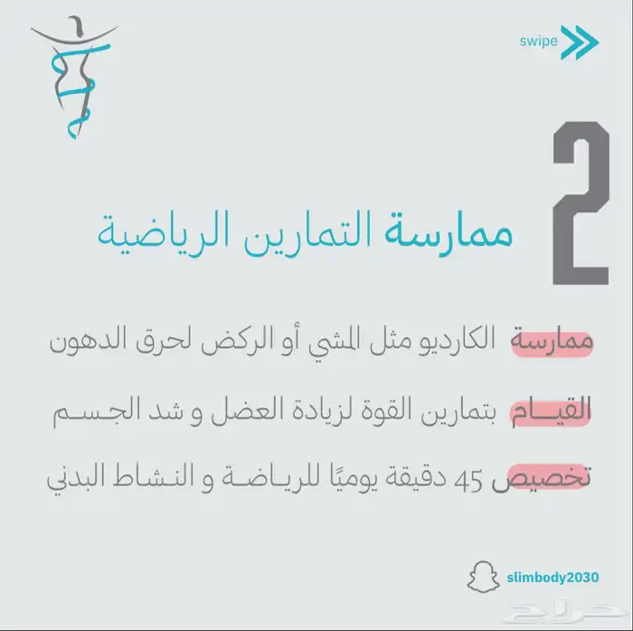 تصميم بوستات احترافية 2