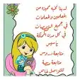 معلمين ومعلمات جامعين عن بعد 0