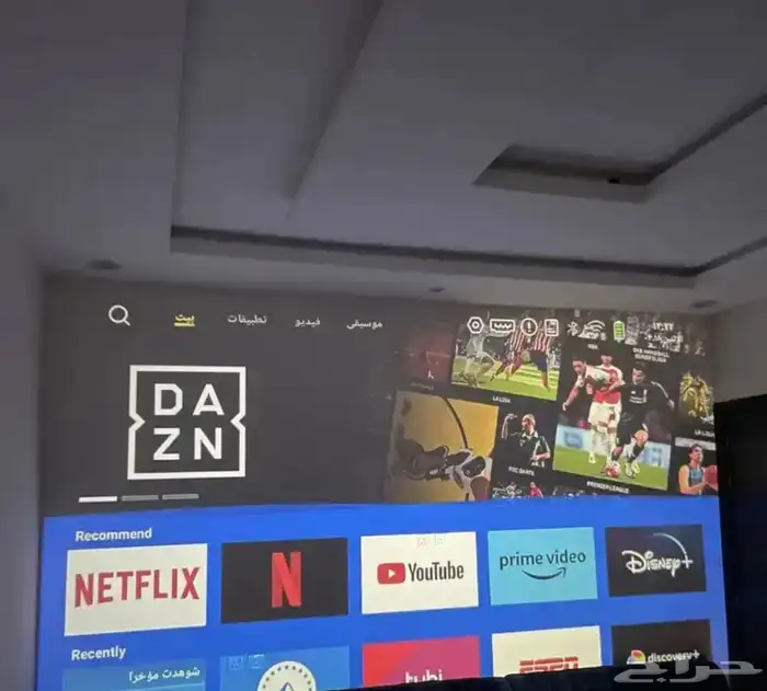بروجكتر اندر ويد 11 2