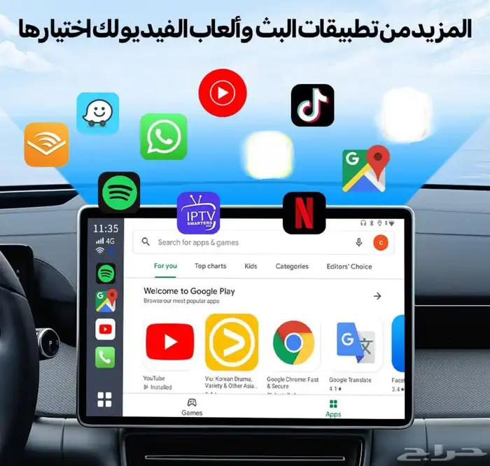كارلين نت للسيارات المدعومة carlinkit Ai Box LED 2