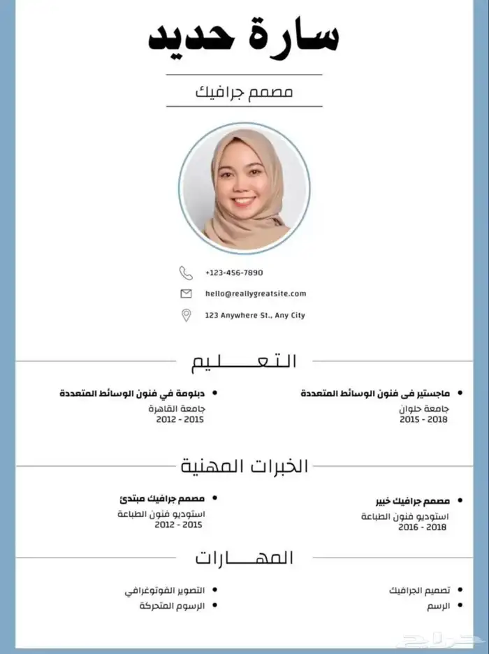 تصميم سيفي 0