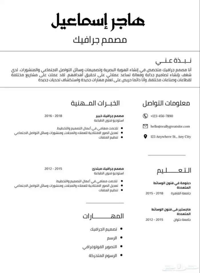 تصميم سيفي 3