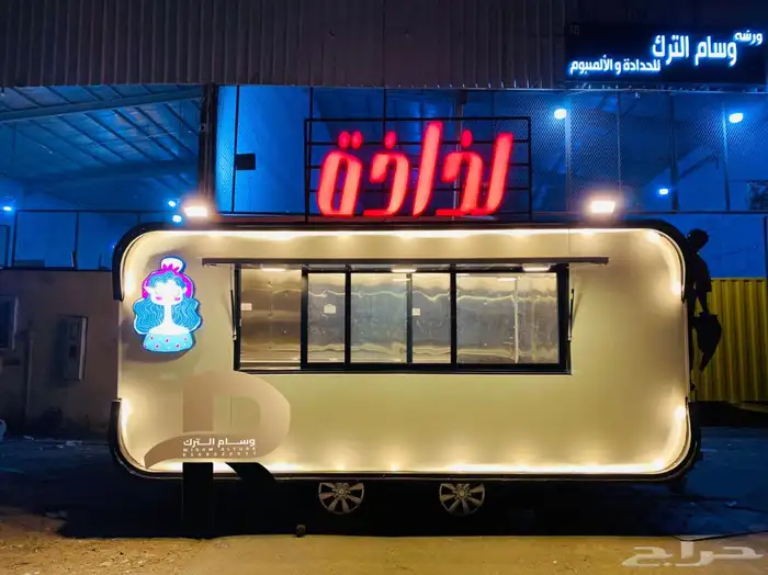 فود ترك 0