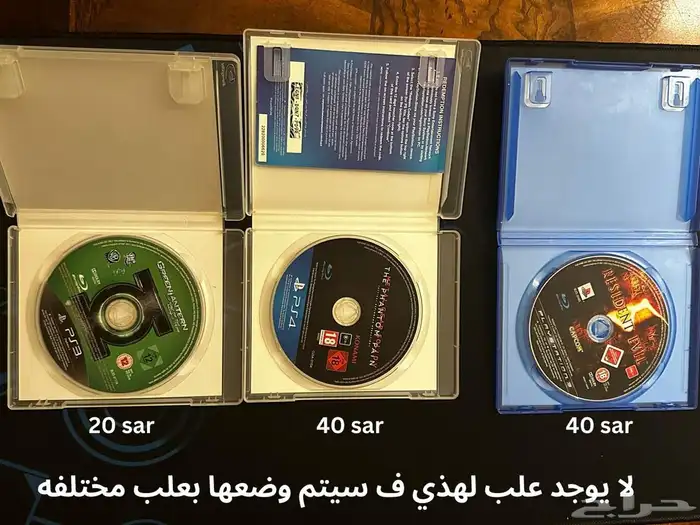 بلايستيشن 3-4 العاب 2