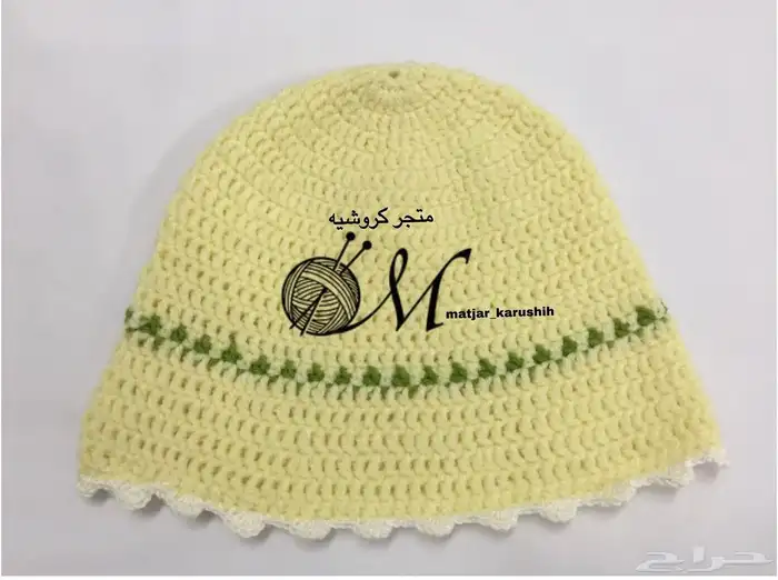 قبعات طواقي كروشية 9