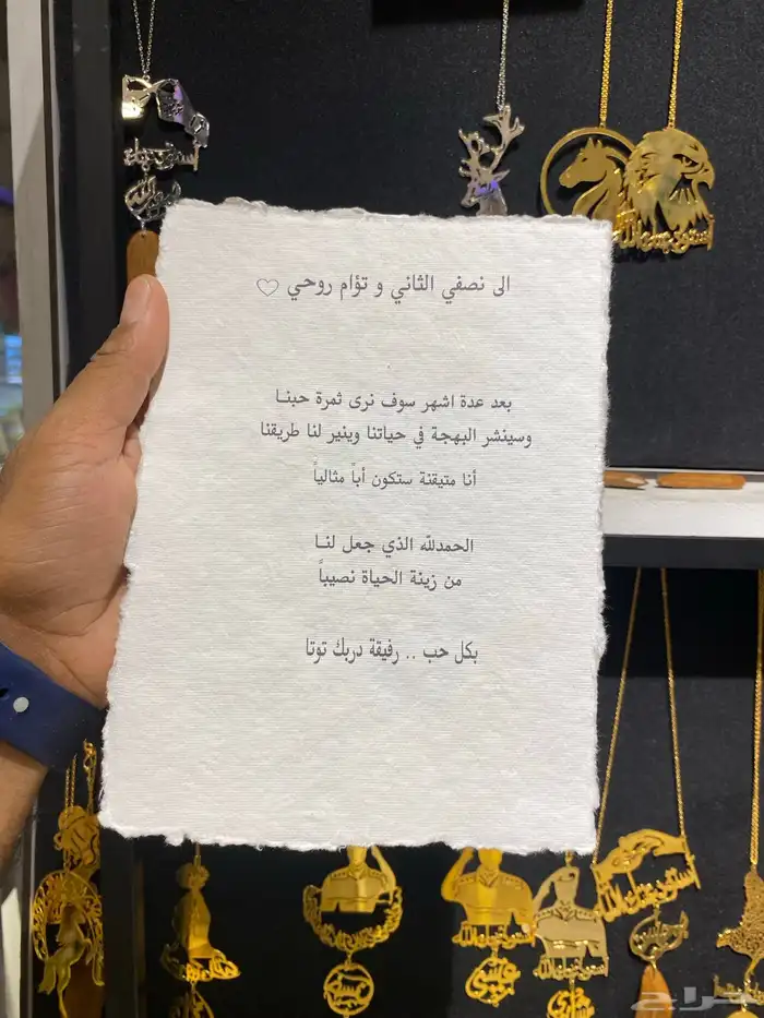 هدايا الاحساء 4