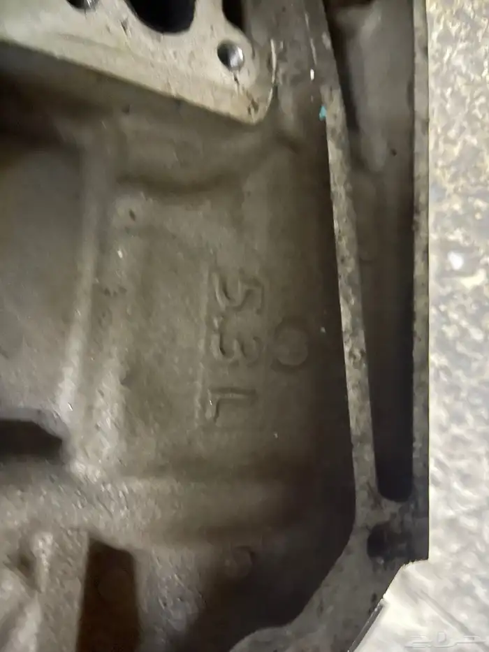 بلوك 5.3 حديد 2