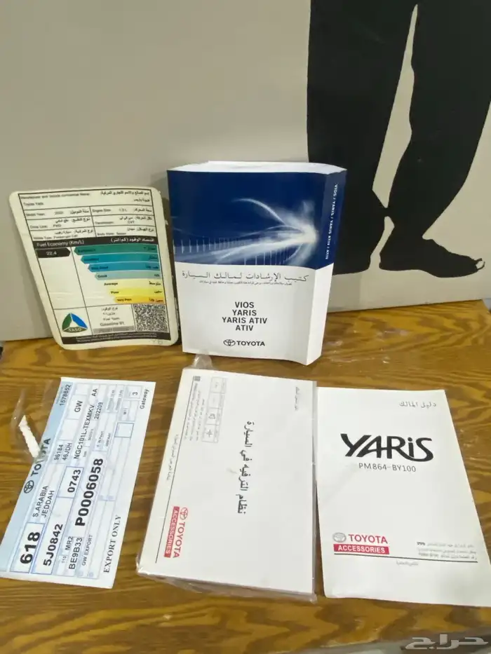 140  قطع سيارات 87