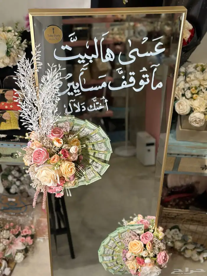 خطاط لجميع أنواع الخطوط معاريض   اسماء   عبارات 0