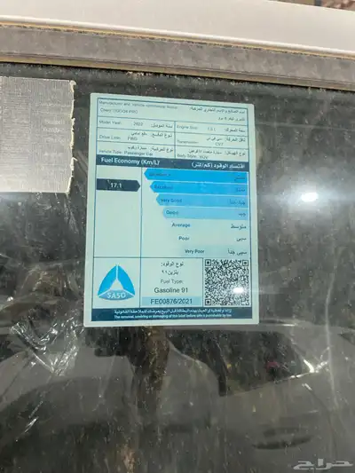 شيري تيقو 4 لكجري 2022 7