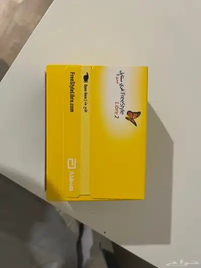 مجس فري ستايل ليبري 2 1