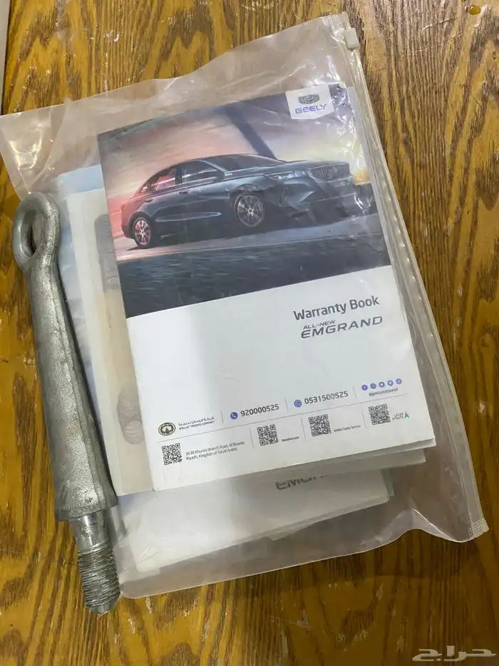 140  قطع سيارات 88