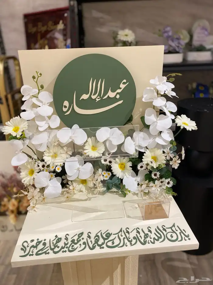 هدايا الاحساء 16