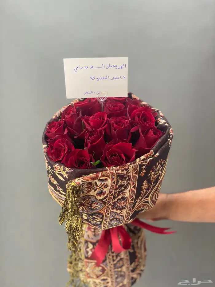 ورد وتوصيل الرياض 5