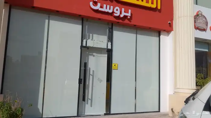 ستاير رول للمحلات والمعارض التجارية 4