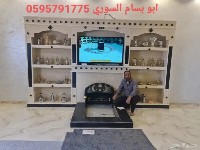 مشبات الطايف جده مكه 58