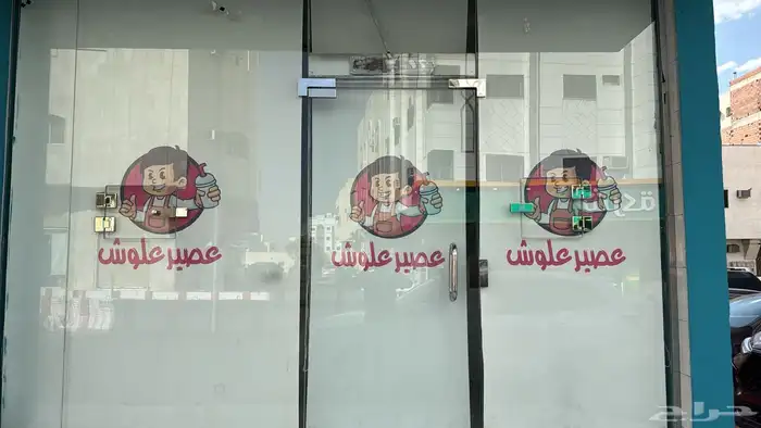 ستاير رول للمحلات والمعارض التجارية 0