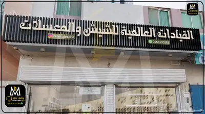 تصميم لوحات محلات 3d 0