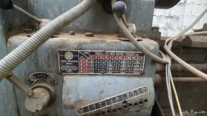 مخرطة 4