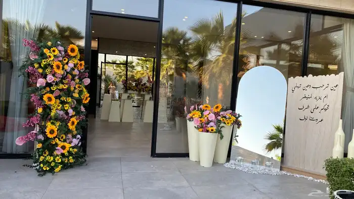 تخرج كوشة طاولات كنب كرسي 83
