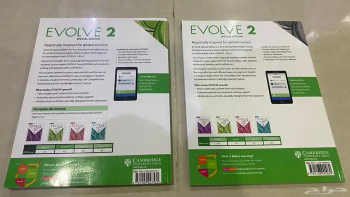 كتاب ايفلوف EVOLVE 2 مستعمل للبيع 1