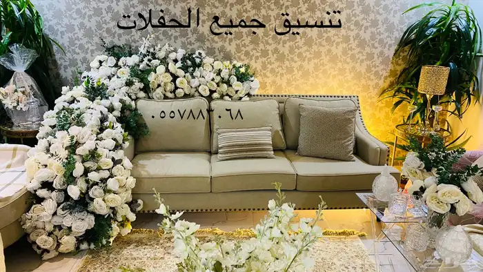 تخرج كوشة طاولات كنب كرسي 16