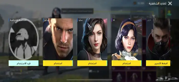 حساب PUBG للبيع 17