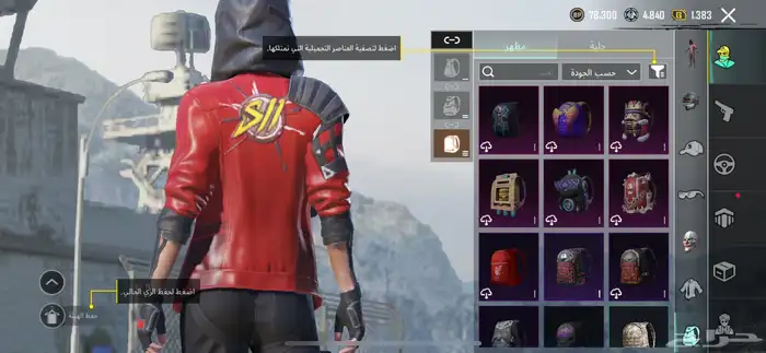 حساب PUBG للبيع 10