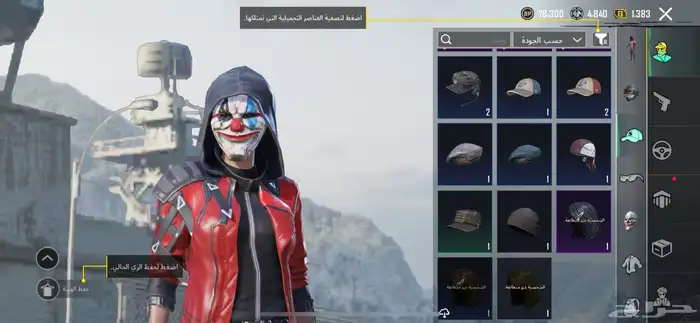 حساب PUBG للبيع 6