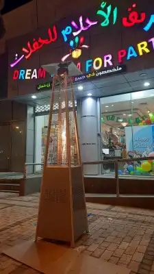 دفايه الغاز الفيصليه الجامبو والقزاز الانيقه 3