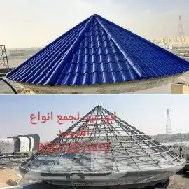 قرميد جده ومكه المدينة المنوره 0
