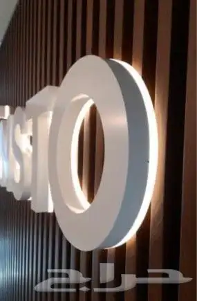 تصنيع وتركيب لوحات محلات حروف بارزة مضيئة اسمنت بورد كلادينج 12