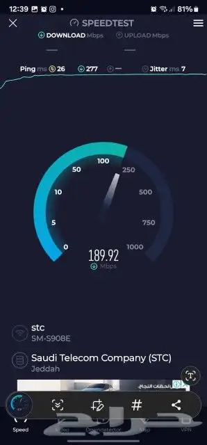 موبايلي 5g 1