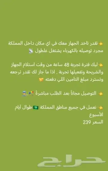 فاي جي زين 4