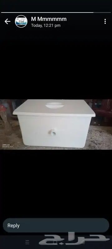 مصيدة زيت _ صفايه زيت 2