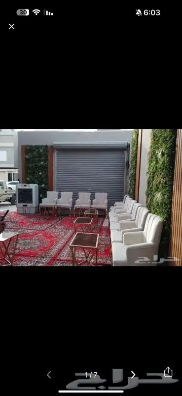 اجار جلسات كراسي ملكي دفايات 0