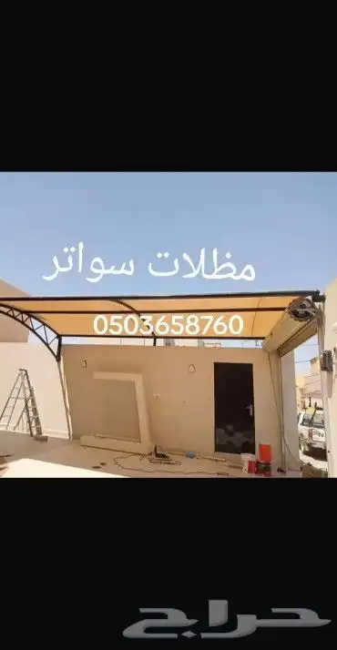 خيام مظلات 2