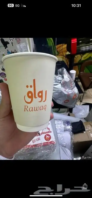 طباعة اكواب كافيهات ورقية وبلاستيك جميع المقاسات 5