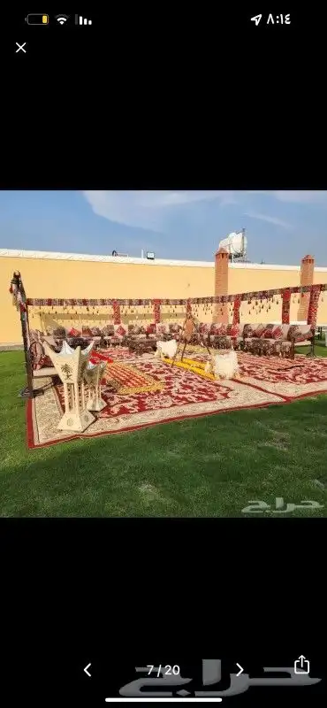 اجار جلسات كراسي ملكي دفايات 6