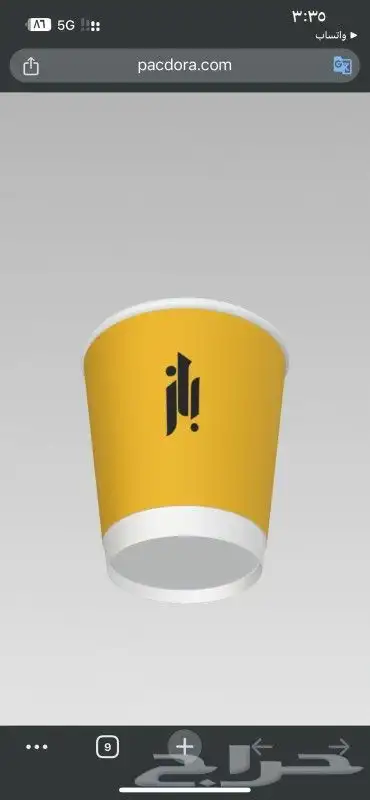 طباعة اكواب كافيهات ورقية وبلاستيك جميع المقاسات 1